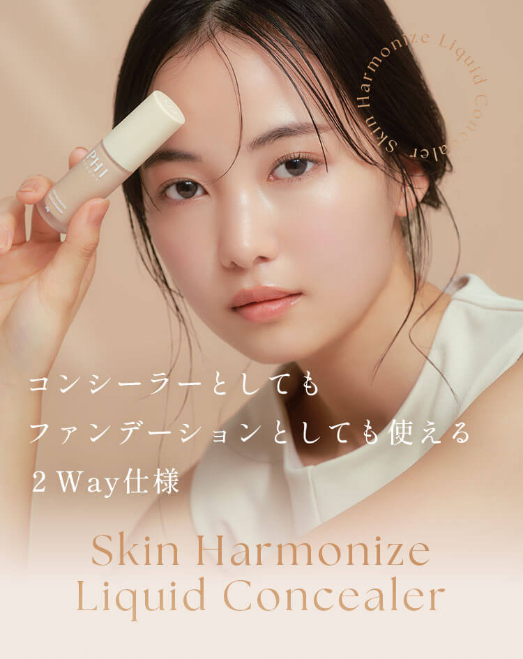 コンシーラーとしてもファンデーションとしても使える２Way仕様 Skin Harmonize Liquid Concealer